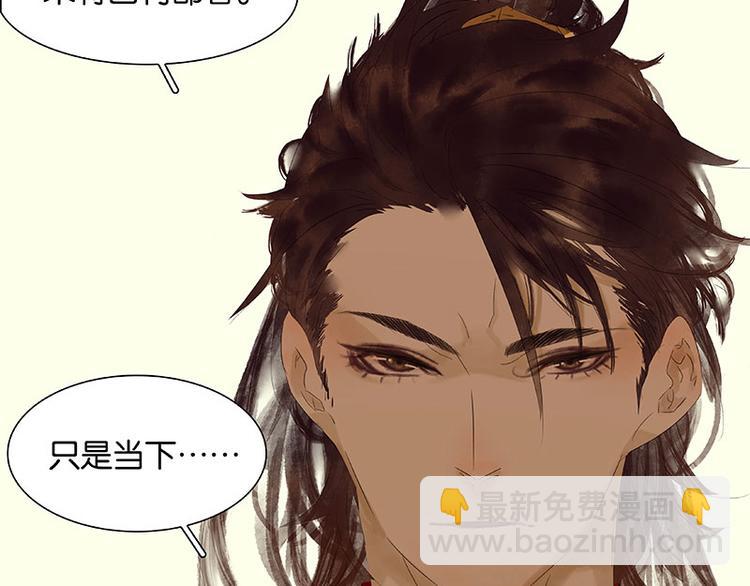 第68话 你不相信我了吗？78