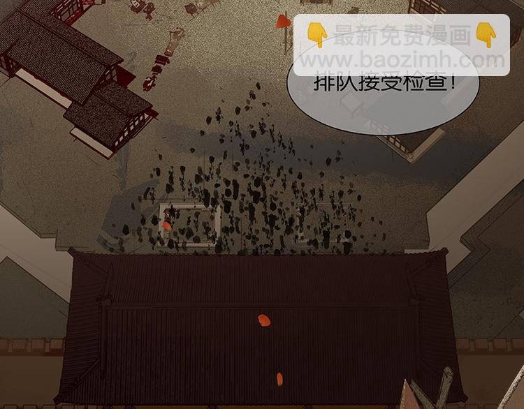 第68话 你不相信我了吗？98