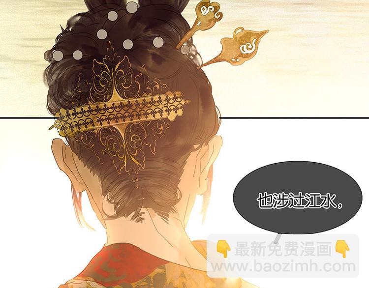 第69话 看乱云急雨，倒立江湖10