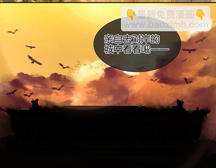 第69话 看乱云急雨，倒立江湖12