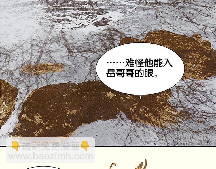第69话 看乱云急雨，倒立江湖126