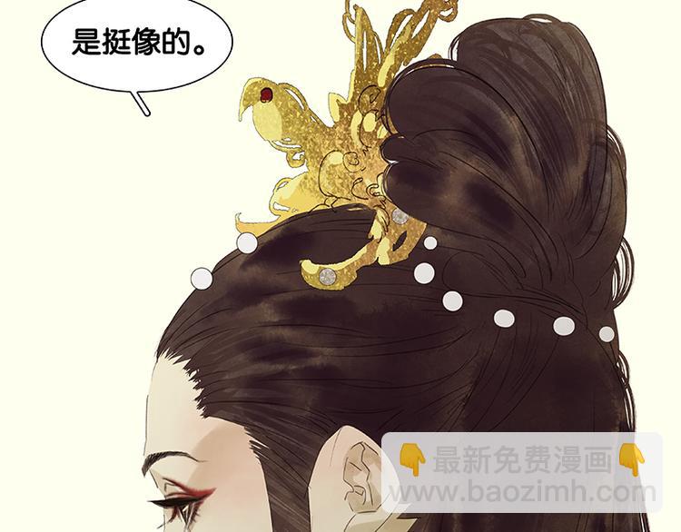 第69话 看乱云急雨，倒立江湖127