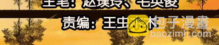 第69话 看乱云急雨，倒立江湖2