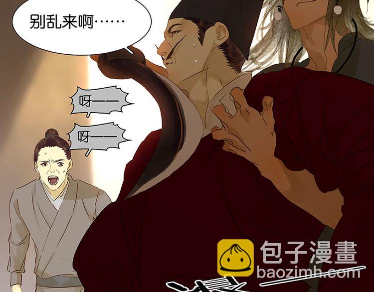 第69话 看乱云急雨，倒立江湖28