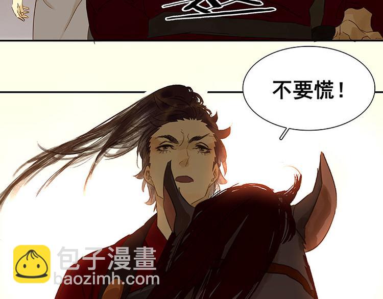第69话 看乱云急雨，倒立江湖29