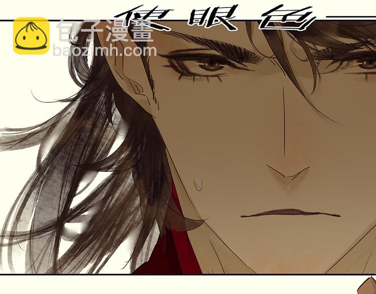 第69话 看乱云急雨，倒立江湖32