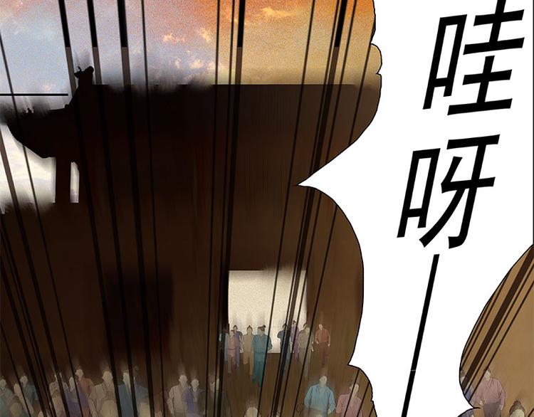 第69话 看乱云急雨，倒立江湖46