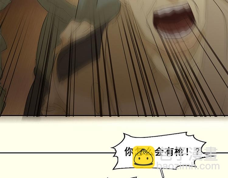 第69话 看乱云急雨，倒立江湖49