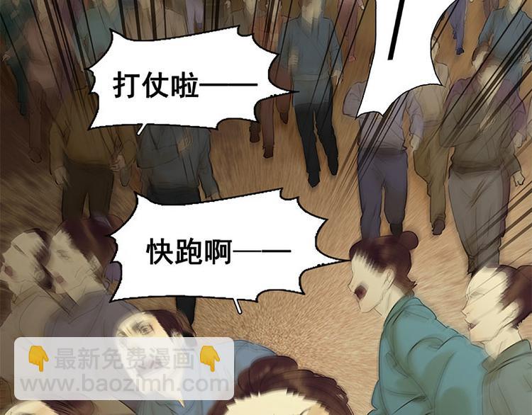 第69话 看乱云急雨，倒立江湖51