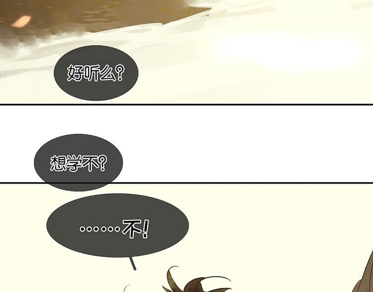 第69话 看乱云急雨，倒立江湖6