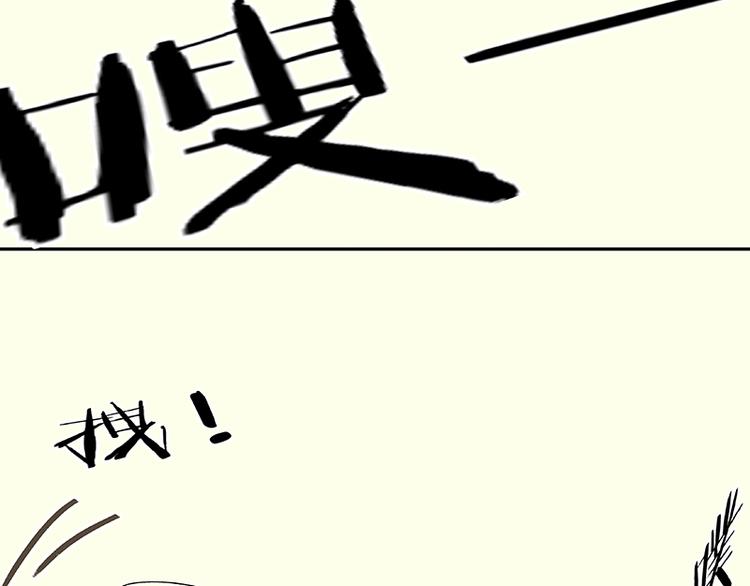 第69话 看乱云急雨，倒立江湖72