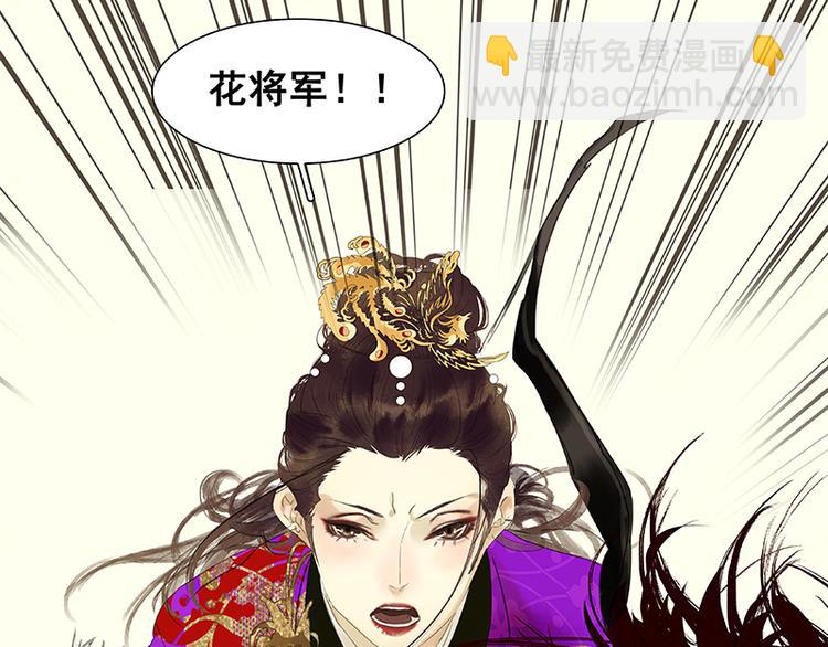 第69话 看乱云急雨，倒立江湖92