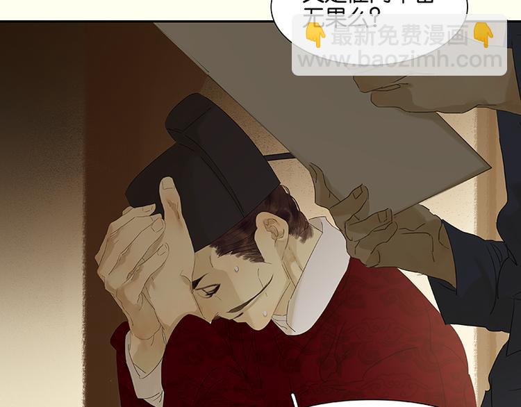 第74话 战争与婚礼6