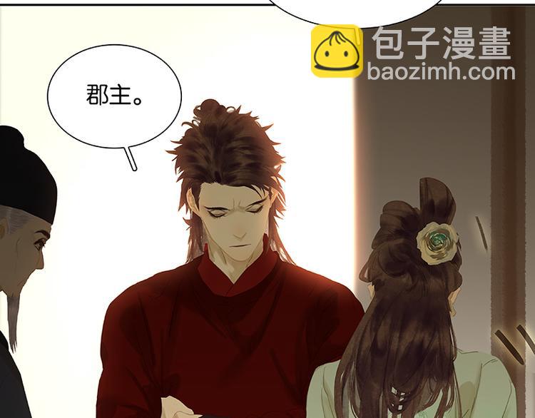 第85话 花将军的疮27