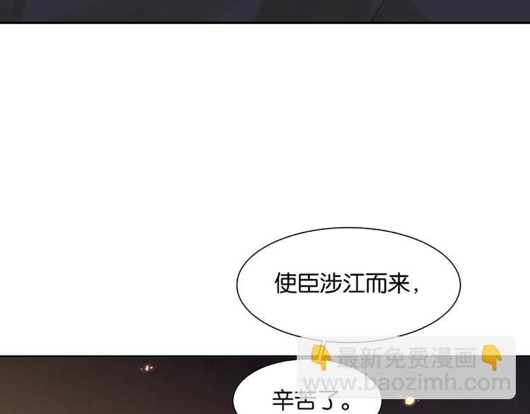 第88话 借力打力122