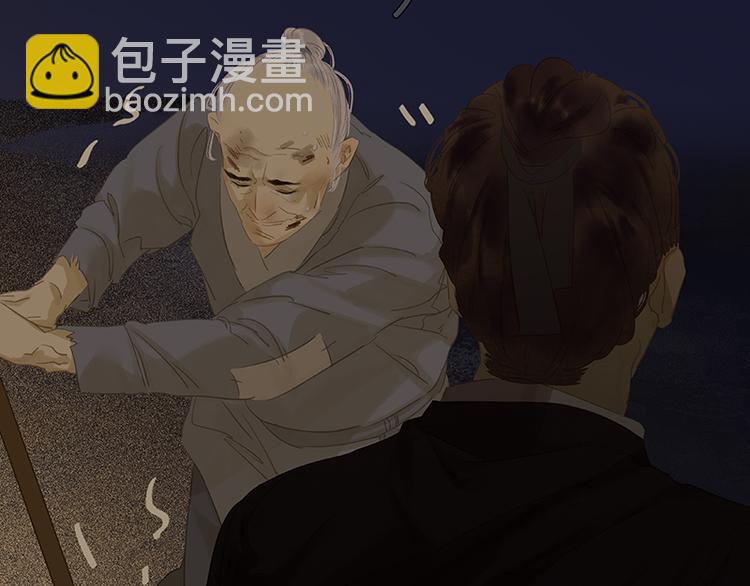 第88话 借力打力14