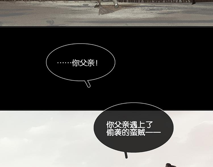 第88话 借力打力32