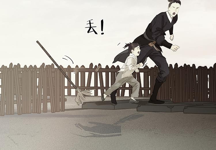 第88话 借力打力33