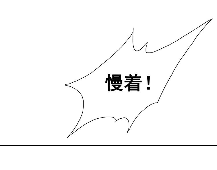 第88话 借力打力44