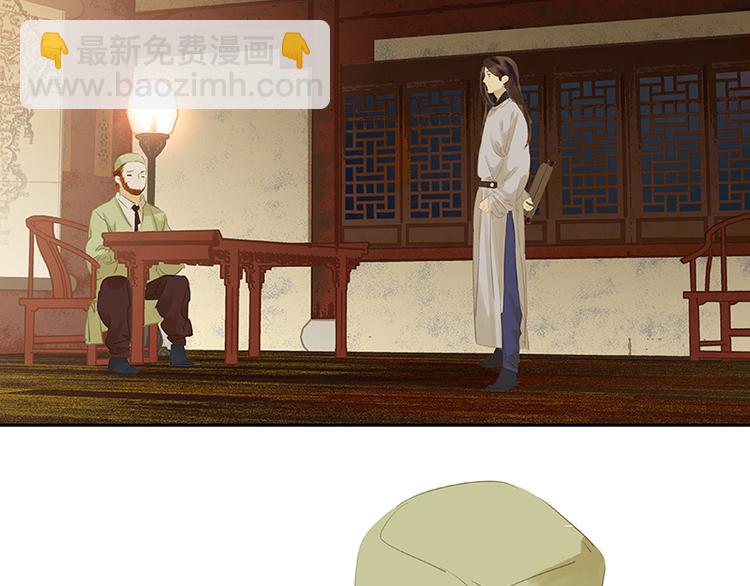 第88话 借力打力59
