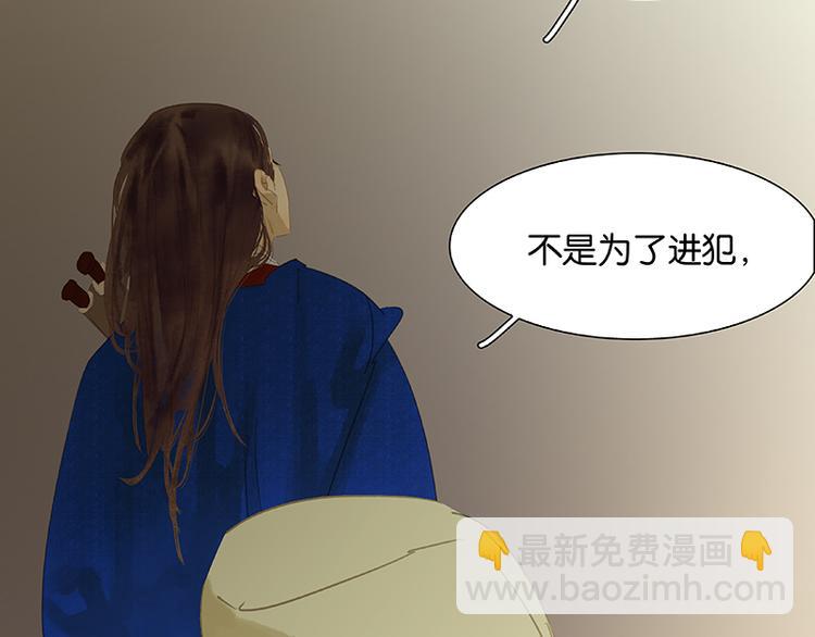 第88话 借力打力74