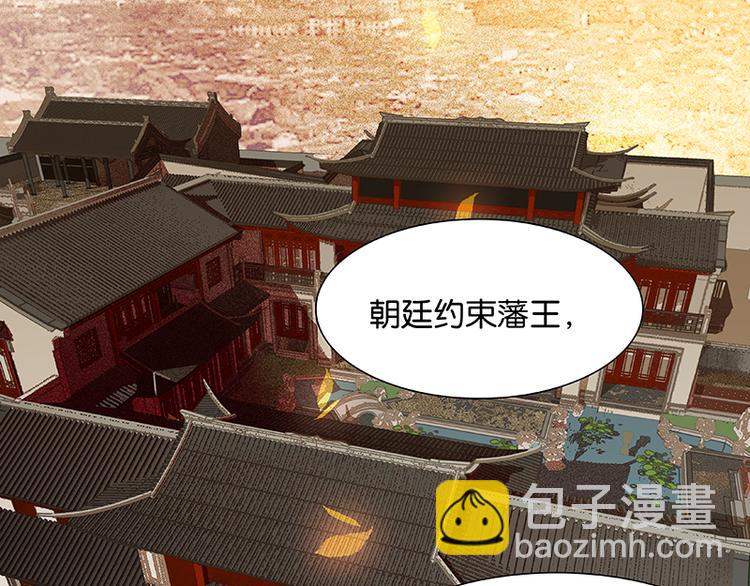 第88话 借力打力91