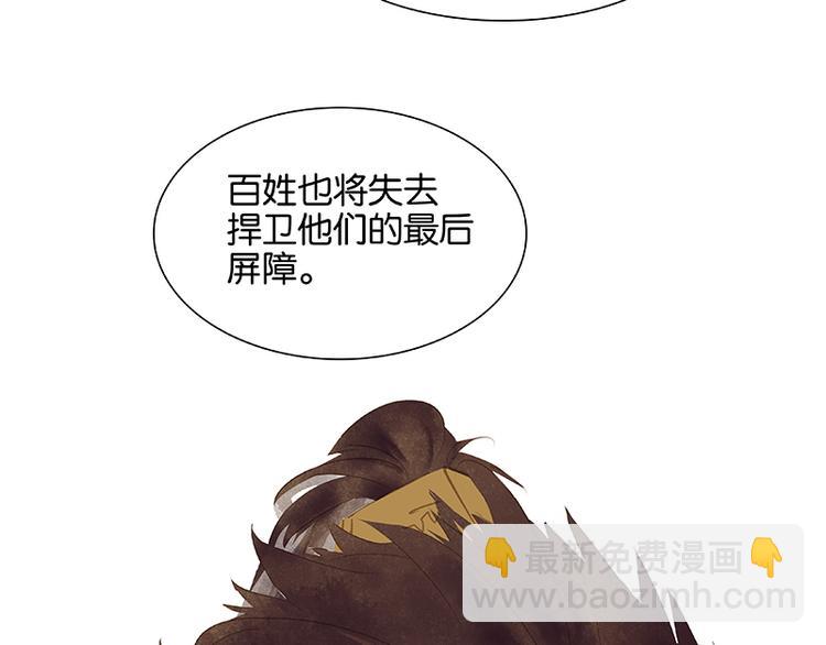 第91话 你总能懂我的101