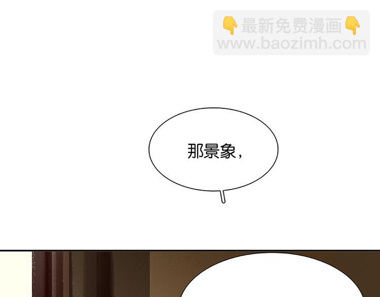 第91话 你总能懂我的109