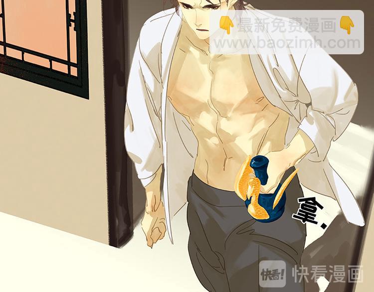 第91话 你总能懂我的164