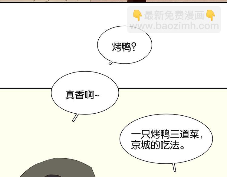 第91话 你总能懂我的43