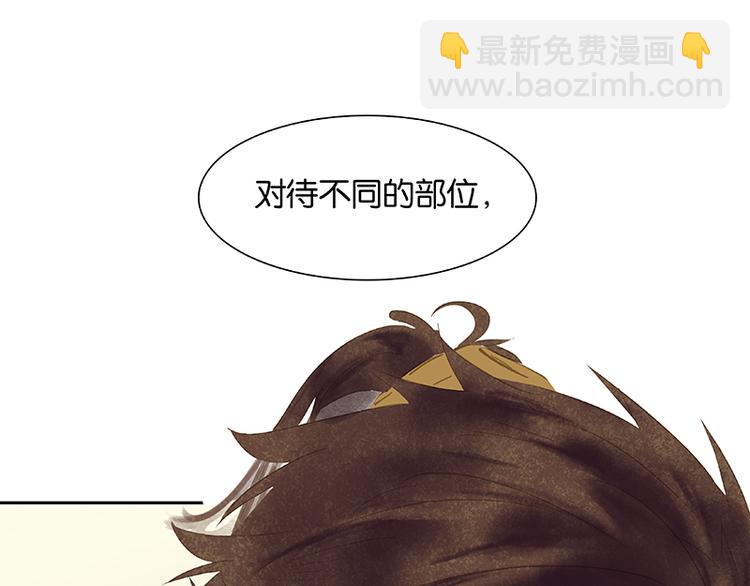 第91话 你总能懂我的54