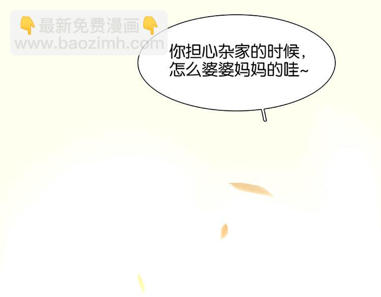 第92话 花裤衩做饭啦！122