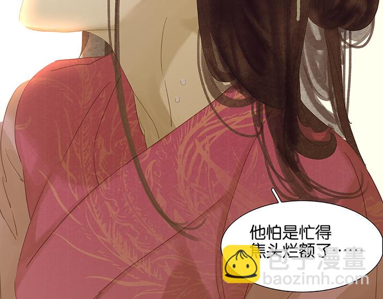 第92话 花裤衩做饭啦！19