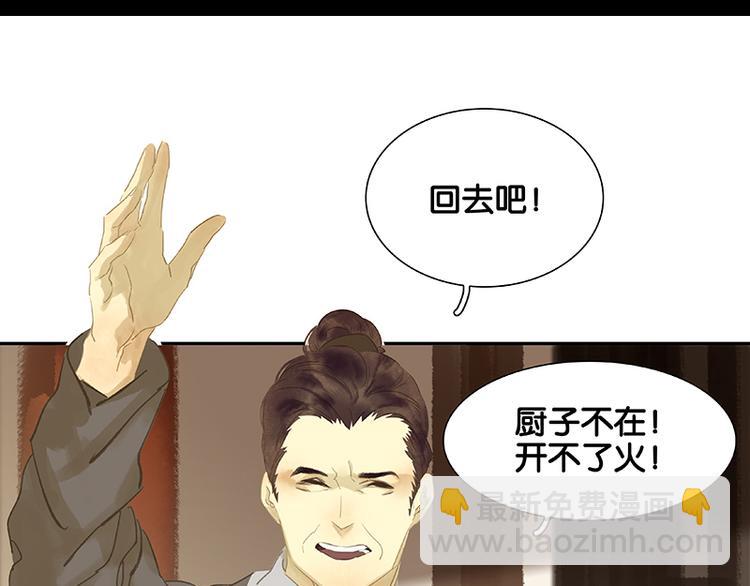 第92话 花裤衩做饭啦！63