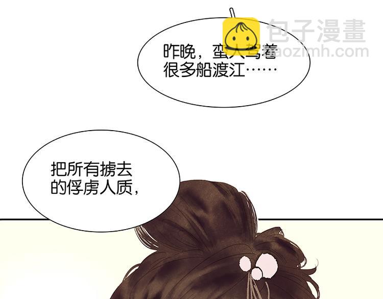 第92话 花裤衩做饭啦！7
