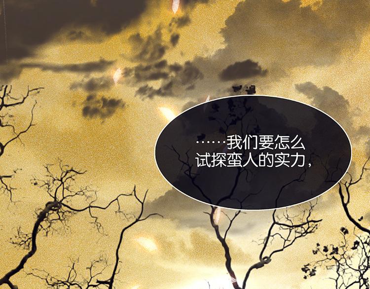 第94话 共骑106