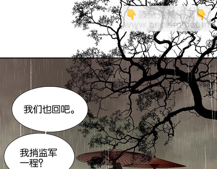 第94话 共骑142