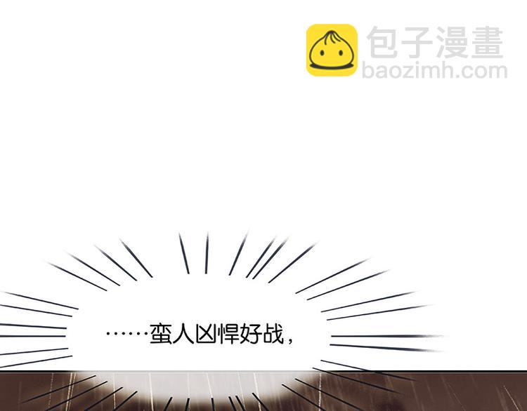 第94话 共骑144