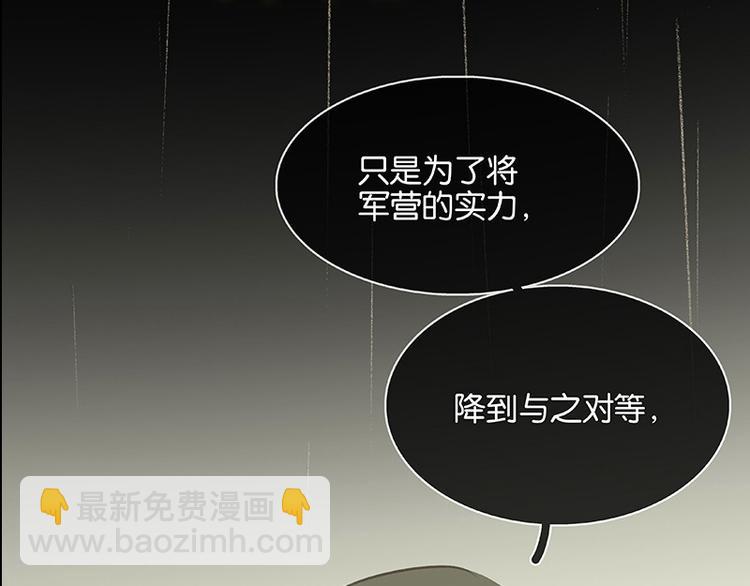 第94话 共骑149