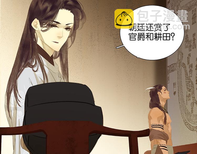 第94话 共骑30