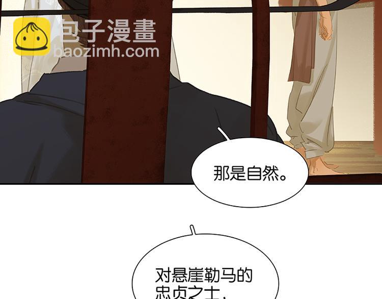 第94话 共骑31