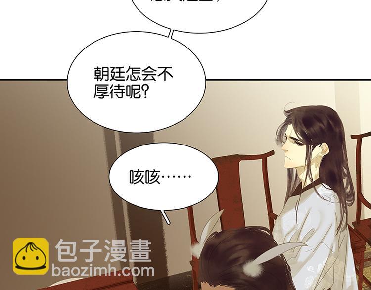 第94话 共骑32