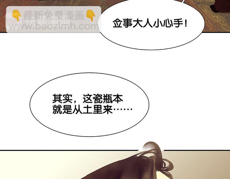 第94话 共骑57