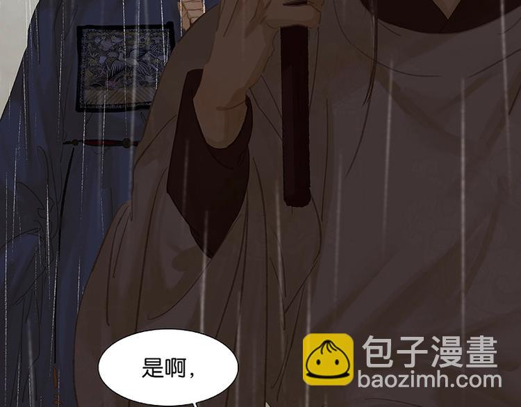 第94话 共骑96