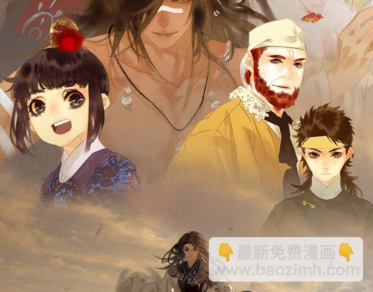 第105话 郡王回城1