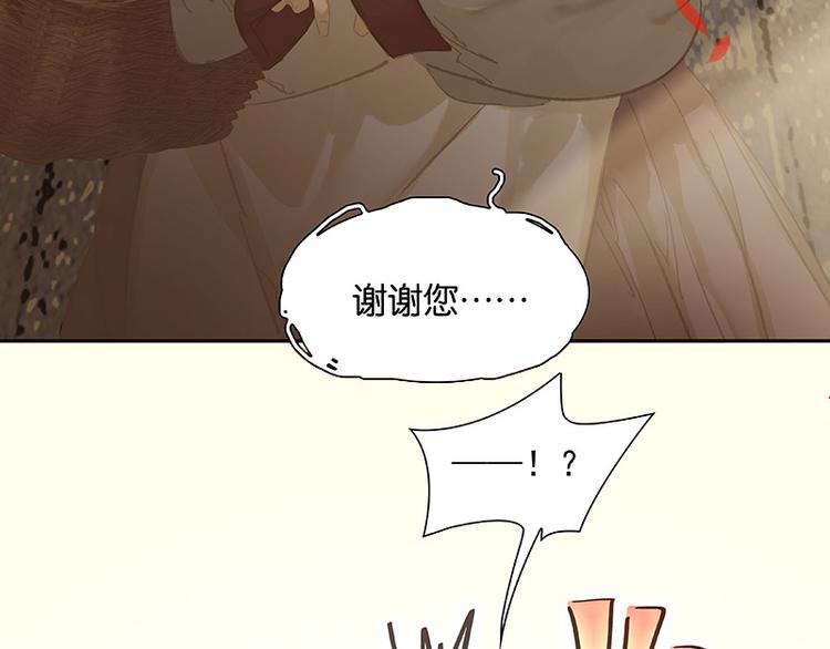 第105话 郡王回城101