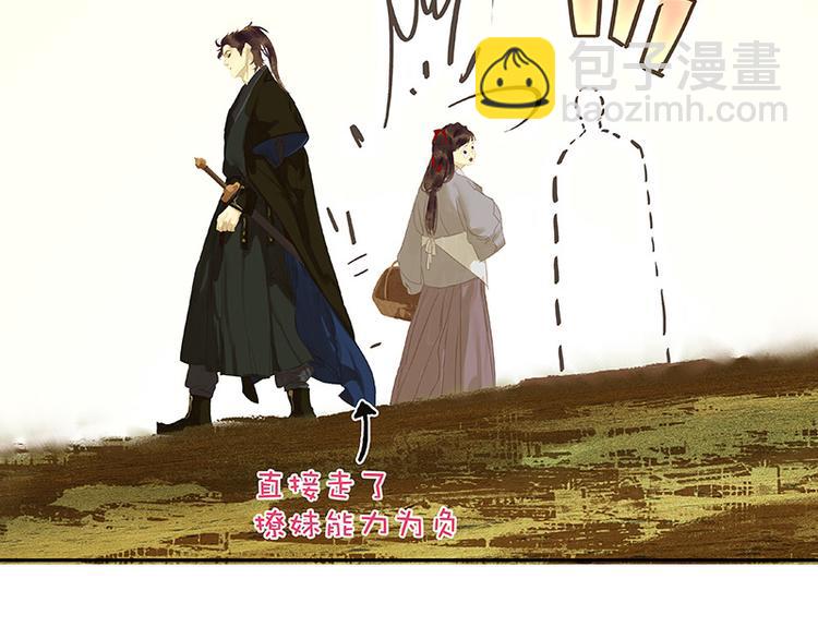第105话 郡王回城102
