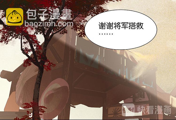 第105话 郡王回城109