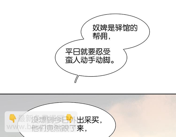 第105话 郡王回城110
