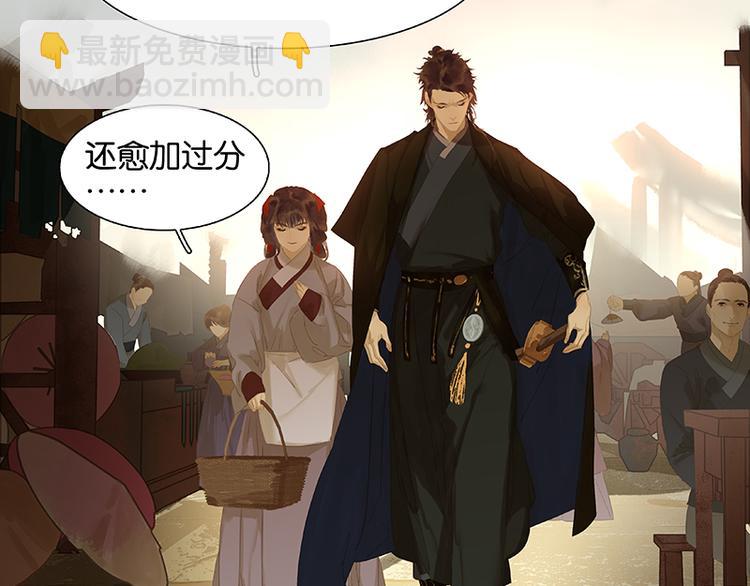 第105话 郡王回城111